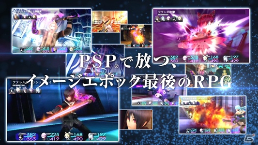 PSP「ソールトリガー」公式サイトにて実機プレイ動画＆TVCM映像を公開―発売前にプレイ動画をチェックの画像7