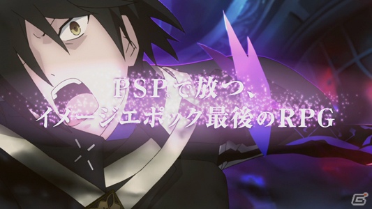 PSP「ソールトリガー」公式サイトにて実機プレイ動画＆TVCM映像を公開―発売前にプレイ動画をチェックの画像8