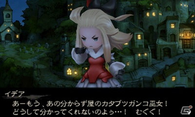 【発売直前特集】3DS「ブレイブリーデフォルト」遥かなるルクセンダルクの地へ…！もうすぐ出会える、魅力的なキャラクターたちを紹介の画像10