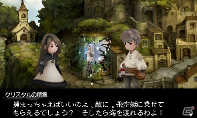 【発売直前特集】3DS「ブレイブリーデフォルト」遥かなるルクセンダルクの地へ…！もうすぐ出会える、魅力的なキャラクターたちを紹介の画像16