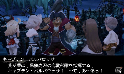 【発売直前特集】3DS「ブレイブリーデフォルト」遥かなるルクセンダルクの地へ…！もうすぐ出会える、魅力的なキャラクターたちを紹介の画像20