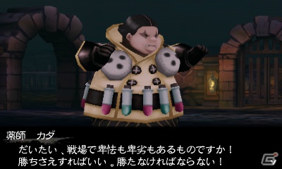 【発売直前特集】3DS「ブレイブリーデフォルト」遥かなるルクセンダルクの地へ…！もうすぐ出会える、魅力的なキャラクターたちを紹介の画像22