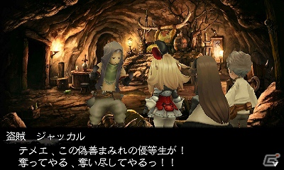 【発売直前特集】3DS「ブレイブリーデフォルト」遥かなるルクセンダルクの地へ…！もうすぐ出会える、魅力的なキャラクターたちを紹介の画像27