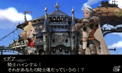 【発売直前特集】3DS「ブレイブリーデフォルト」遥かなるルクセンダルクの地へ…！もうすぐ出会える、魅力的なキャラクターたちを紹介の画像9
