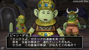 Wii「ドラゴンクエストX　目覚めし五つの種族　オンライン」弓、ブーメラン、ハンマーのスキルを先行公開！本日配信のクエストも紹介の画像1