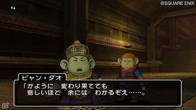 Wii「ドラゴンクエストX　目覚めし五つの種族　オンライン」弓、ブーメラン、ハンマーのスキルを先行公開！本日配信のクエストも紹介の画像2