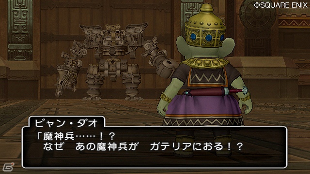 Wii「ドラゴンクエストX　目覚めし五つの種族　オンライン」弓、ブーメラン、ハンマーのスキルを先行公開！本日配信のクエストも紹介の画像3
