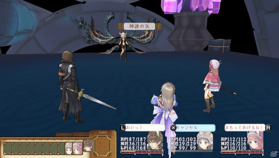PS Vita「トトリのアトリエPlus～アーランドの錬金術士2～」の戦闘システムを改めてチェック！新規追加コスチュームやオルトガラクセンに登場する新たな敵も紹介の画像32