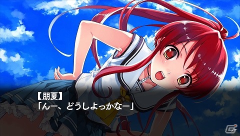 忘れられない夏が始まる―新規攻略ヒロインを追加したPSP「水平線まで何マイル？ -ORIGINAL FLIGHT-」12月20日発売決定！の画像3