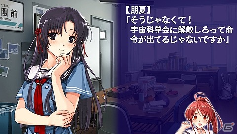 忘れられない夏が始まる―新規攻略ヒロインを追加したPSP「水平線まで何マイル？ -ORIGINAL FLIGHT-」12月20日発売決定！の画像4
