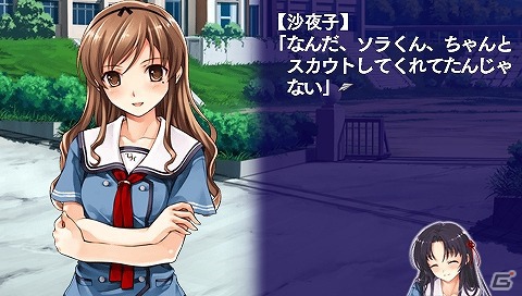 忘れられない夏が始まる―新規攻略ヒロインを追加したPSP「水平線まで何マイル？ -ORIGINAL FLIGHT-」12月20日発売決定！の画像7