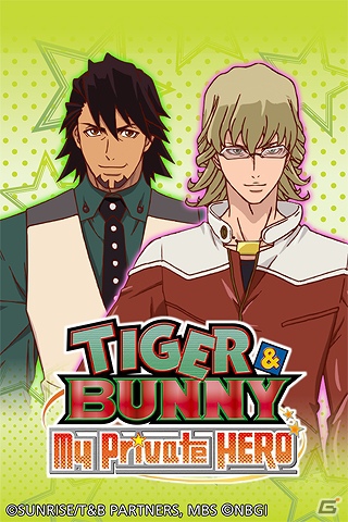 虎徹やバーナビーにタッチすると、動く！喋る！iOS/Android「TIGER ＆ BUNNY My Private HERO」配信開始の画像3
