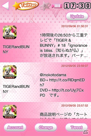 虎徹やバーナビーにタッチすると、動く！喋る！iOS/Android「TIGER ＆ BUNNY My Private HERO」配信開始の画像4