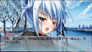 実妹ではない、義妹ですらない、でも「お兄ちゃん」！？2名の新規キャラクターを追加したPSP「恋愛0キロメートル Portable」今冬発売決定！の画像11