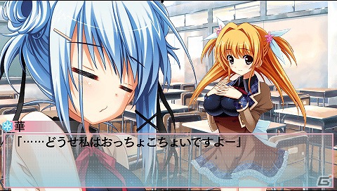 実妹ではない、義妹ですらない、でも「お兄ちゃん」！？2名の新規キャラクターを追加したPSP「恋愛0キロメートル Portable」今冬発売決定！の画像4