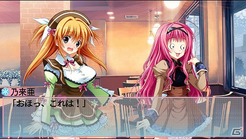 実妹ではない、義妹ですらない、でも「お兄ちゃん」！？2名の新規キャラクターを追加したPSP「恋愛0キロメートル Portable」今冬発売決定！の画像8