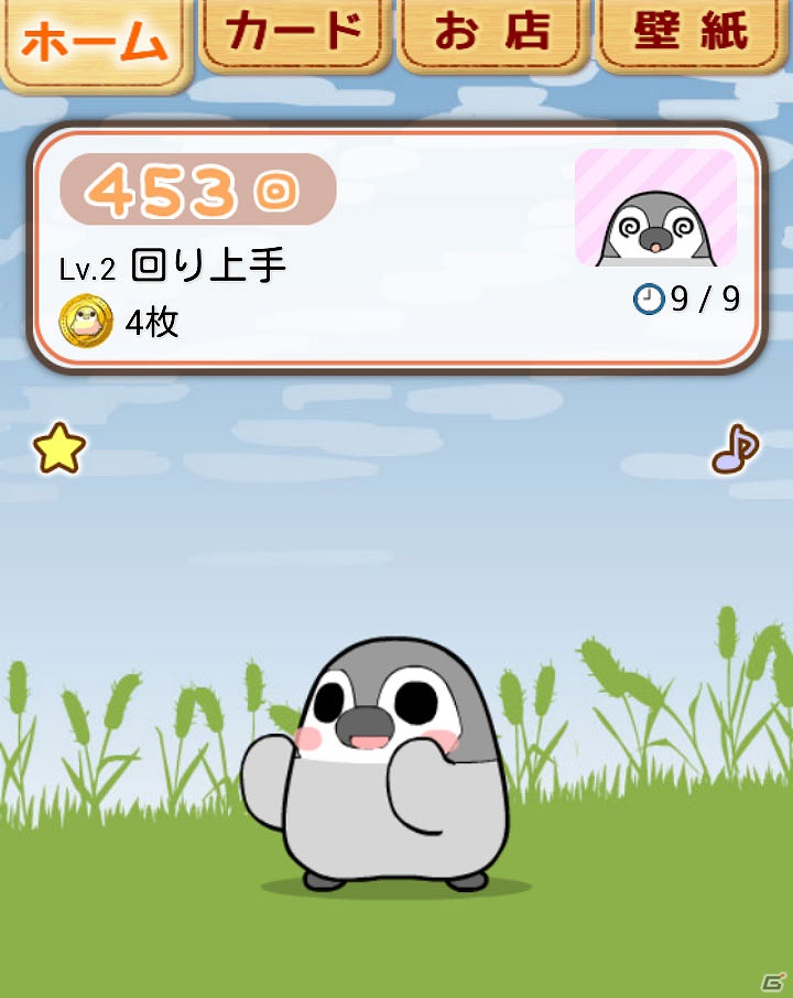 「ぺそぎん」を回して、育てて、集めるゲーム！Android「ぺそぎん回し」配信開始の画像2