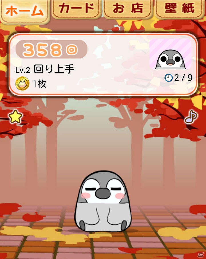 「ぺそぎん」を回して、育てて、集めるゲーム！Android「ぺそぎん回し」配信開始の画像4