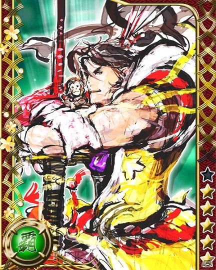 Mobage「戦国BASARA カードヒーローズ」と「戦国SAGA」のコラボキャンペーンが実施中！公式ファンコーナー「特製瓦版」ではプレゼントキャンペーンが開催の画像17