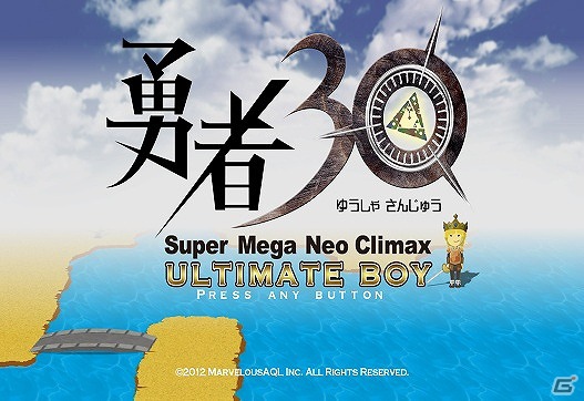 PC「Half-Minute Hero： Super Mega Neo Climax Ultimate Boy（勇者30）」がPLAYISMにて配信開始の画像2