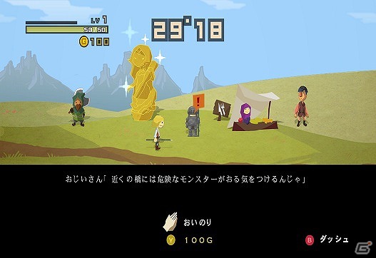 PC「Half-Minute Hero： Super Mega Neo Climax Ultimate Boy（勇者30）」がPLAYISMにて配信開始の画像3
