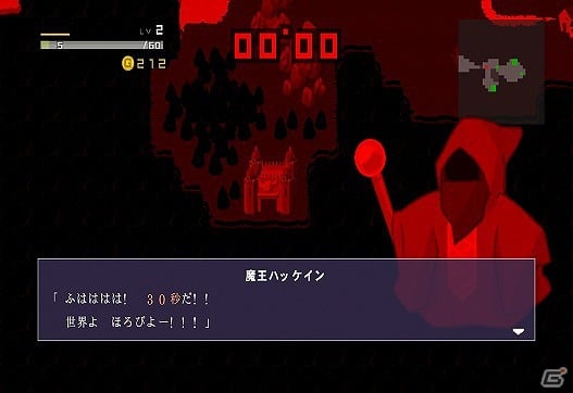 PC「Half-Minute Hero： Super Mega Neo Climax Ultimate Boy（勇者30）」がPLAYISMにて配信開始の画像5