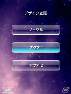 Yahoo!プレミアム会員専用ゲームアプリ「ナンプレ1000！」が本日10月1日より配信開始の画像6