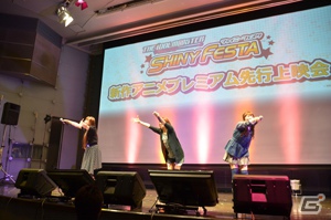 新作アニメの監督を務めた錦織敦史氏もゲストに登場！PSP「アイドルマスター シャイニーフェスタ」新作アニメプレミアム先行上映会レポートの画像10