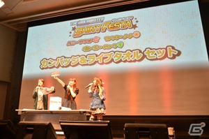 新作アニメの監督を務めた錦織敦史氏もゲストに登場！PSP「アイドルマスター シャイニーフェスタ」新作アニメプレミアム先行上映会レポートの画像5