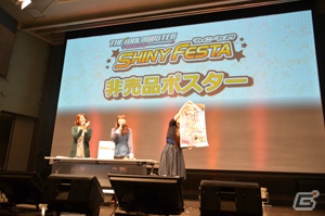 新作アニメの監督を務めた錦織敦史氏もゲストに登場！PSP「アイドルマスター シャイニーフェスタ」新作アニメプレミアム先行上映会レポートの画像6