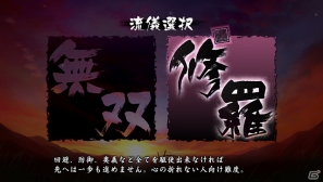美麗な和風剣戟アクションRPG―PS Vita「朧村正」2013年3月28日発売決定の画像5