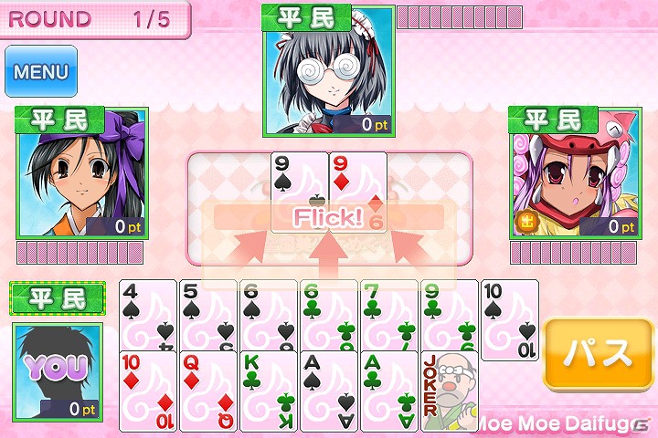 Android/iOS「上海☆娘」＆Android「萌え燃え大富豪～全国美少女めぐり～」半額キャンペーンが開始の画像1