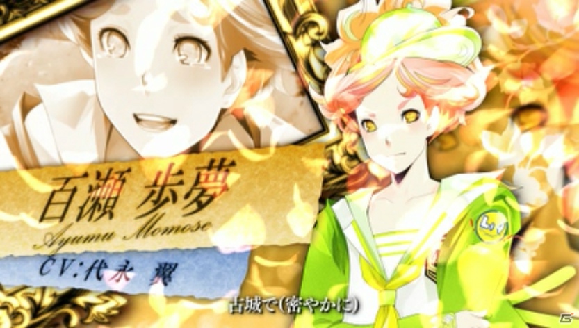 PSP「TOKYOヤマノテBOYS Portable HONEY MILK DISC」新規OPムービー公開！アニメイトガールズフェスティバル2012への出展も決定の画像2