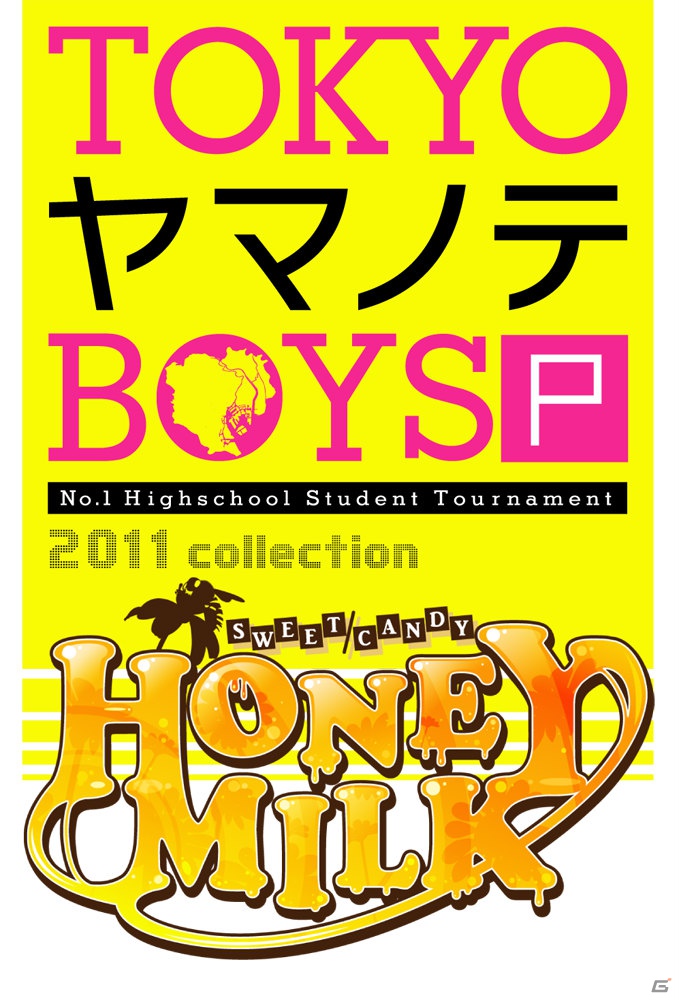 PSP「TOKYOヤマノテBOYS Portable HONEY MILK DISC」新規OPムービー公開！アニメイトガールズフェスティバル2012への出展も決定の画像8