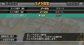 PSP「新・剣と魔法と学園モノ。 刻の学園」いつでもすべてのダンジョンに行ける「ダンジョン解放」などが追加されるアップデートを10月9日に配信の画像2