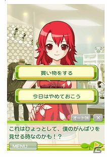 不思議な「鉢植え」から始まる恋の物語―iPhone/Android「はち恋」ハンゲームにてサービス開始の画像7