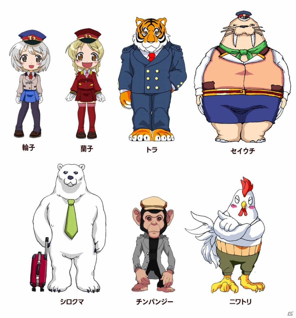 ななぱち」でサービス中のオンラインパチスロ「電車がまいりまぁ～す」がiPhoneアプリとして配信開始 | Gamer