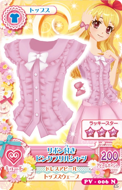 小学生女子に人気の板野友美さんをスペシャルコラボパートナーに起用！「アイカツ！」プロジェクト記者発表会レポートの画像101