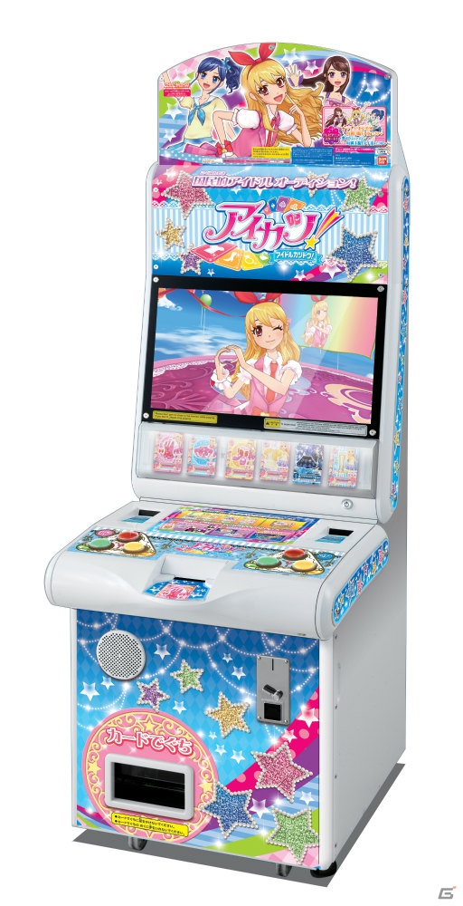小学生女子に人気の板野友美さんをスペシャルコラボパートナーに起用！「アイカツ！」プロジェクト記者発表会レポートの画像13