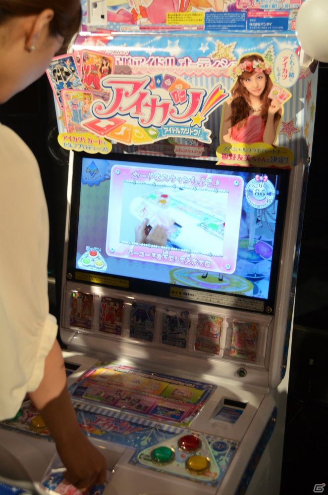 小学生女子に人気の板野友美さんをスペシャルコラボパートナーに起用！「アイカツ！」プロジェクト記者発表会レポートの画像140