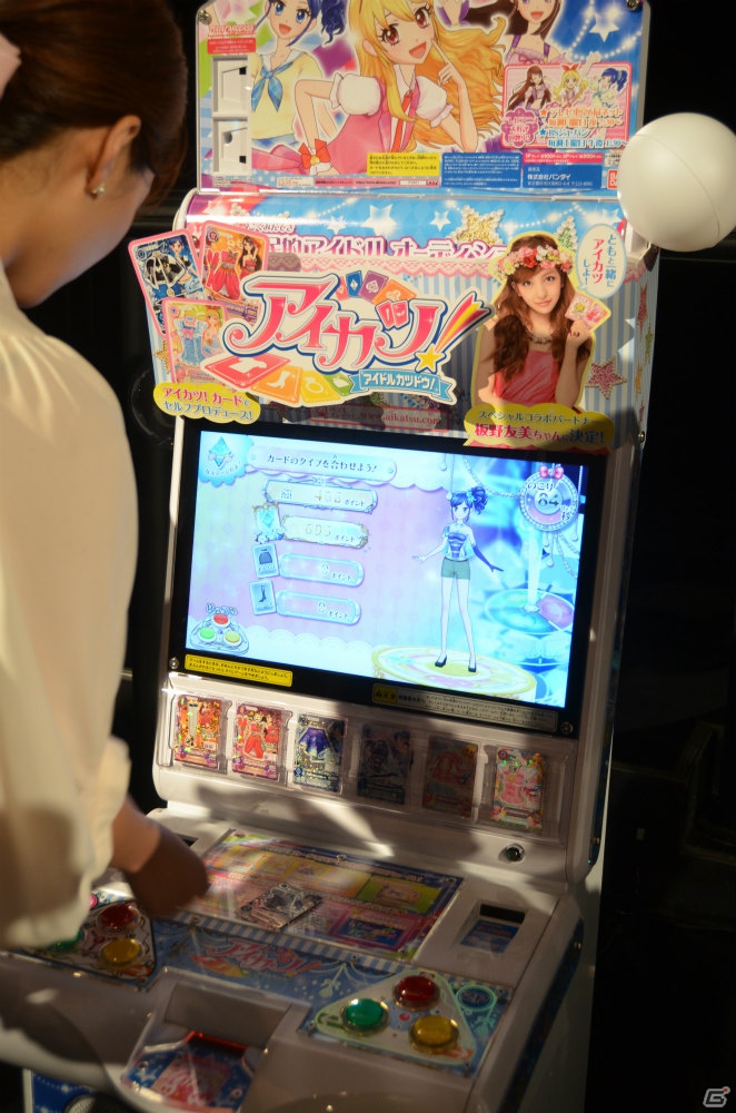 小学生女子に人気の板野友美さんをスペシャルコラボパートナーに起用！「アイカツ！」プロジェクト記者発表会レポートの画像141
