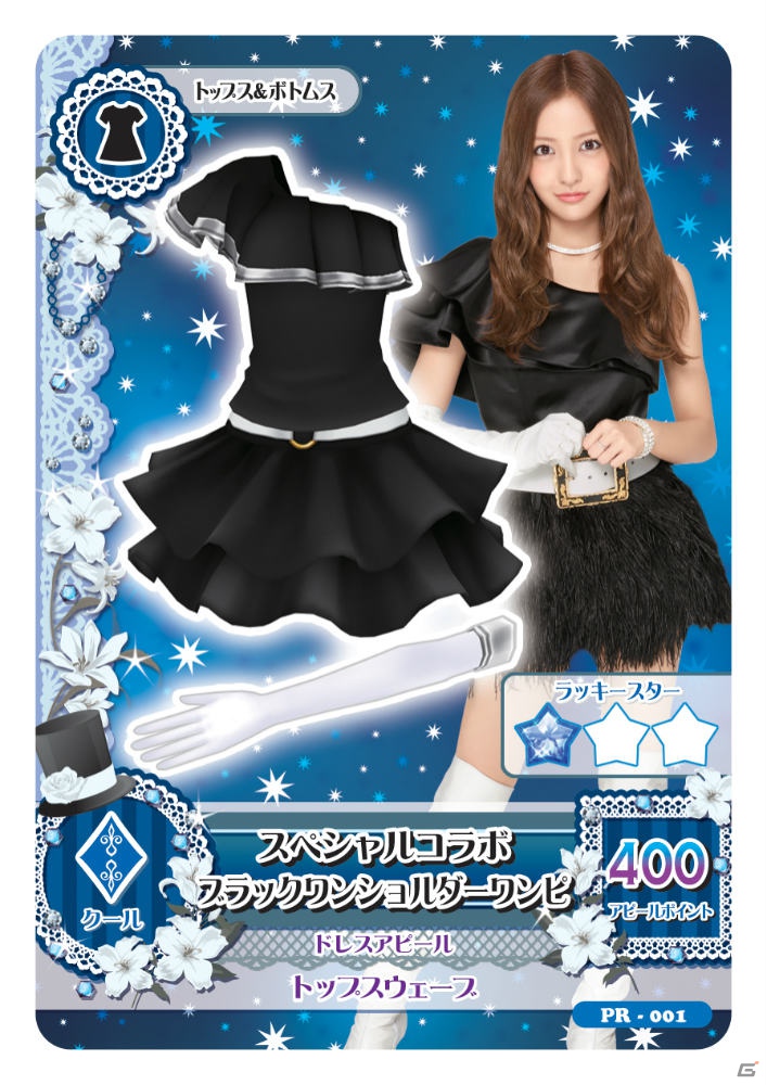 小学生女子に人気の板野友美さんをスペシャルコラボパートナーに起用！「アイカツ！」プロジェクト記者発表会レポートの画像28