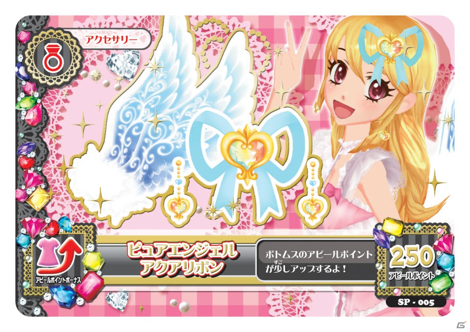 小学生女子に人気の板野友美さんをスペシャルコラボパートナーに起用！「アイカツ！」プロジェクト記者発表会レポートの画像30