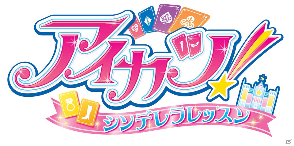 小学生女子に人気の板野友美さんをスペシャルコラボパートナーに起用！「アイカツ！」プロジェクト記者発表会レポートの画像34