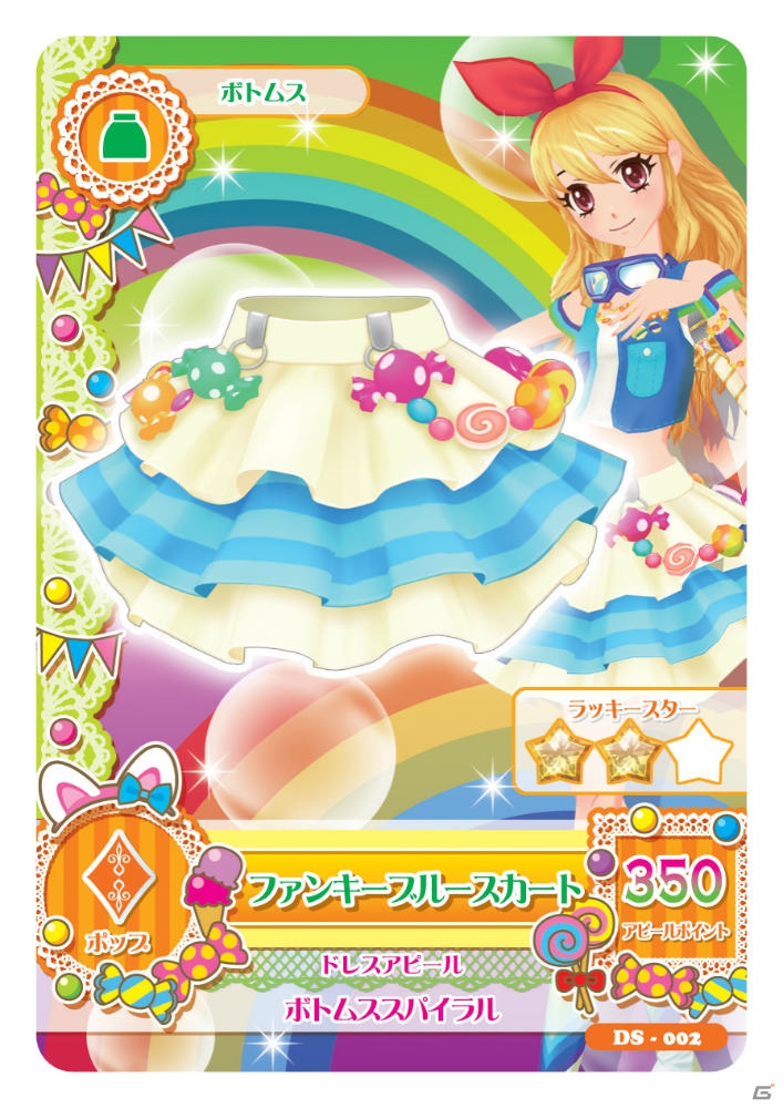小学生女子に人気の板野友美さんをスペシャルコラボパートナーに起用！「アイカツ！」プロジェクト記者発表会レポートの画像61