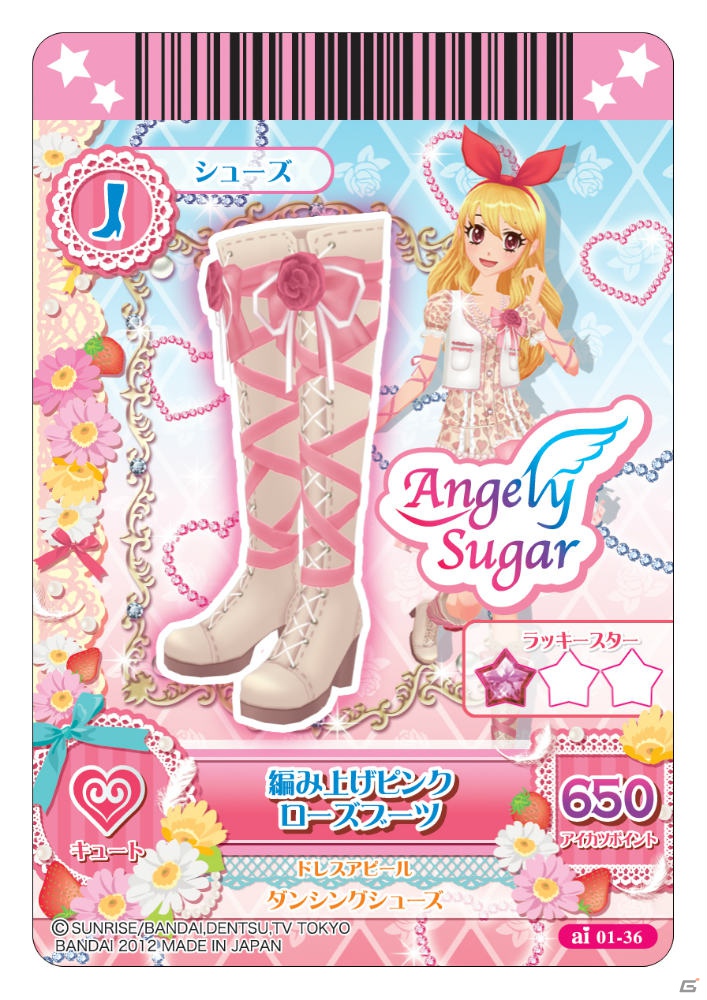 小学生女子に人気の板野友美さんをスペシャルコラボパートナーに起用！「アイカツ！」プロジェクト記者発表会レポートの画像72