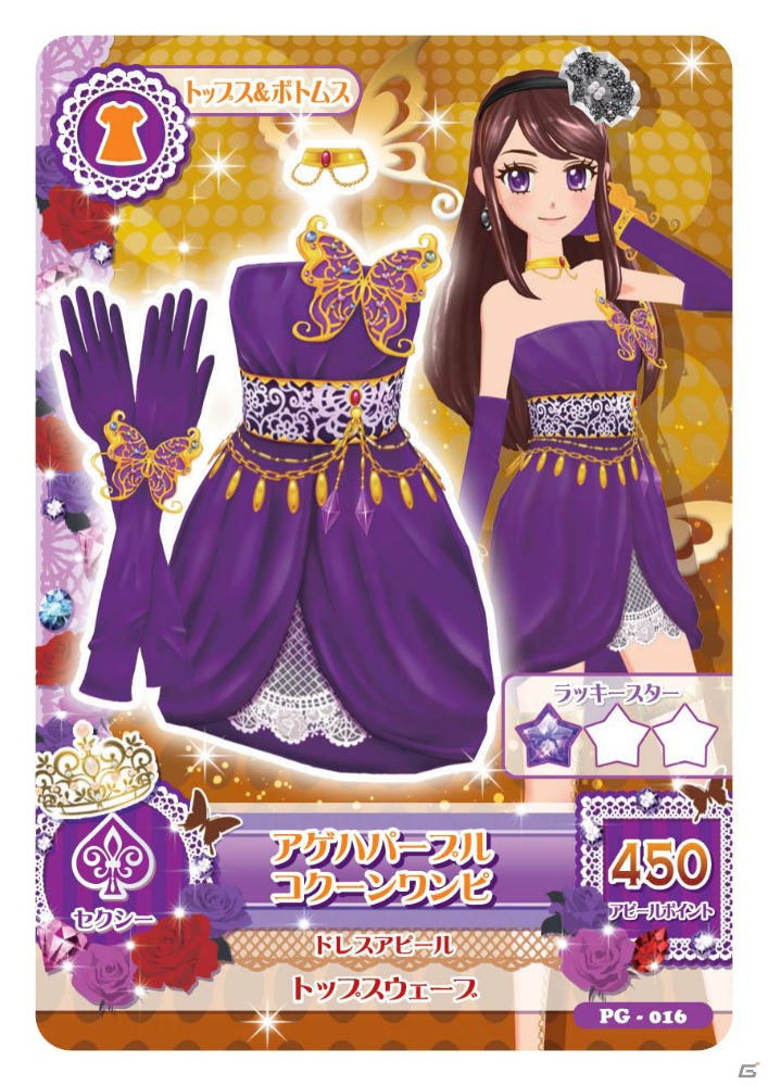 小学生女子に人気の板野友美さんをスペシャルコラボパートナーに起用！「アイカツ！」プロジェクト記者発表会レポートの画像75