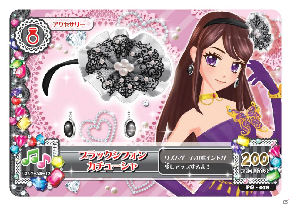 小学生女子に人気の板野友美さんをスペシャルコラボパートナーに起用！「アイカツ！」プロジェクト記者発表会レポートの画像77