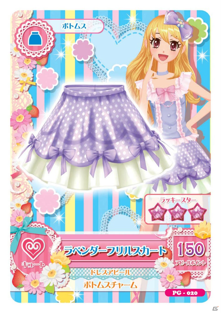 小学生女子に人気の板野友美さんをスペシャルコラボパートナーに起用！「アイカツ！」プロジェクト記者発表会レポートの画像85