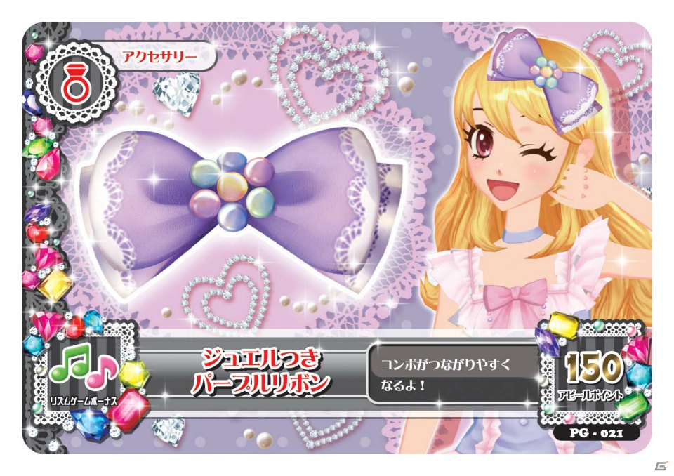 小学生女子に人気の板野友美さんをスペシャルコラボパートナーに起用！「アイカツ！」プロジェクト記者発表会レポートの画像86